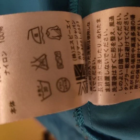 Karrimor Light Color Block Jacket - Picture 4 of 6